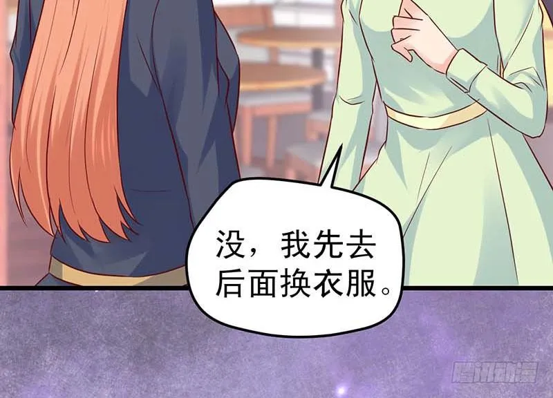 被发现了！ 第63页