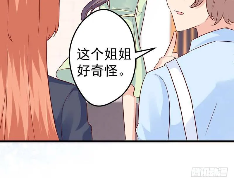 被发现了！ 第65页