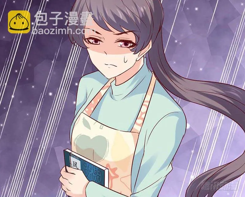 被发现了！ 第70页