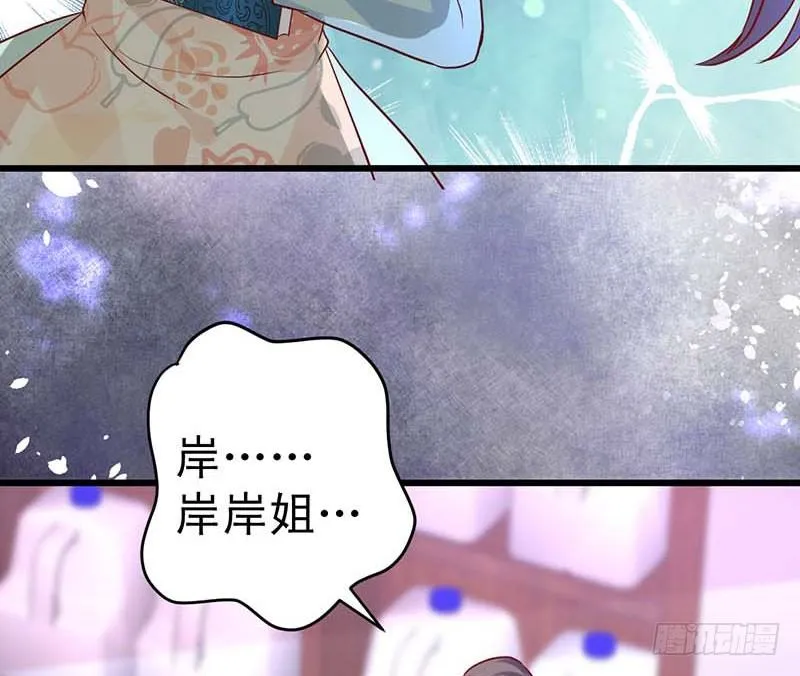 被发现了！ 第75页