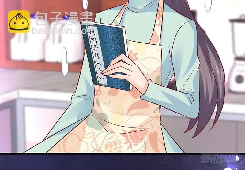 被发现了！ 第79页