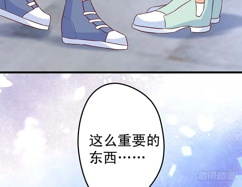 被发现了！ 第81页