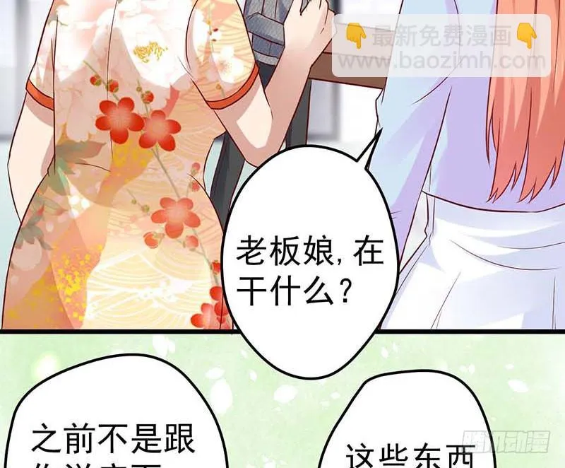 白氏 第5页