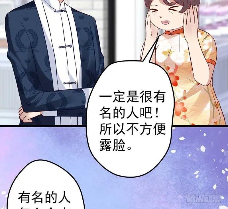 白氏 第11页