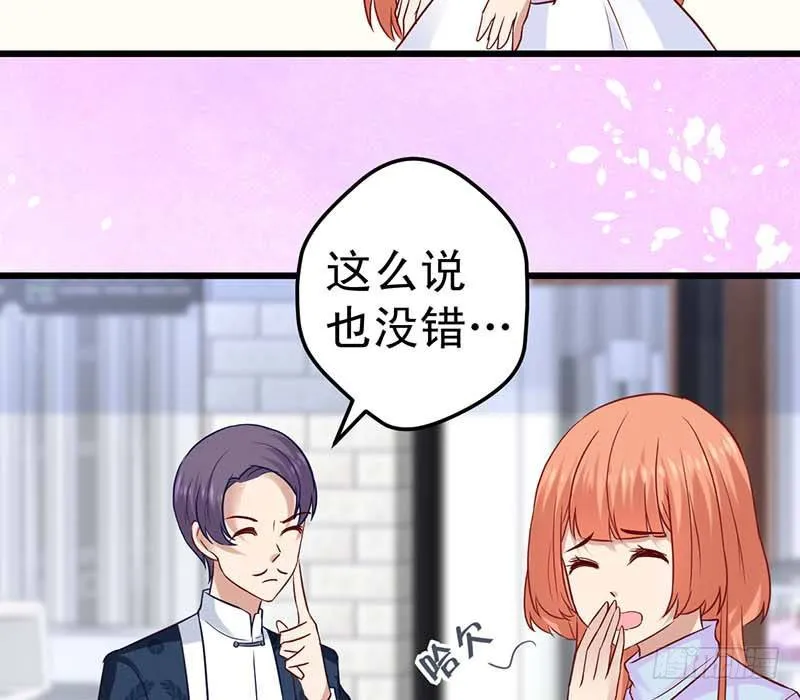 白氏 第13页