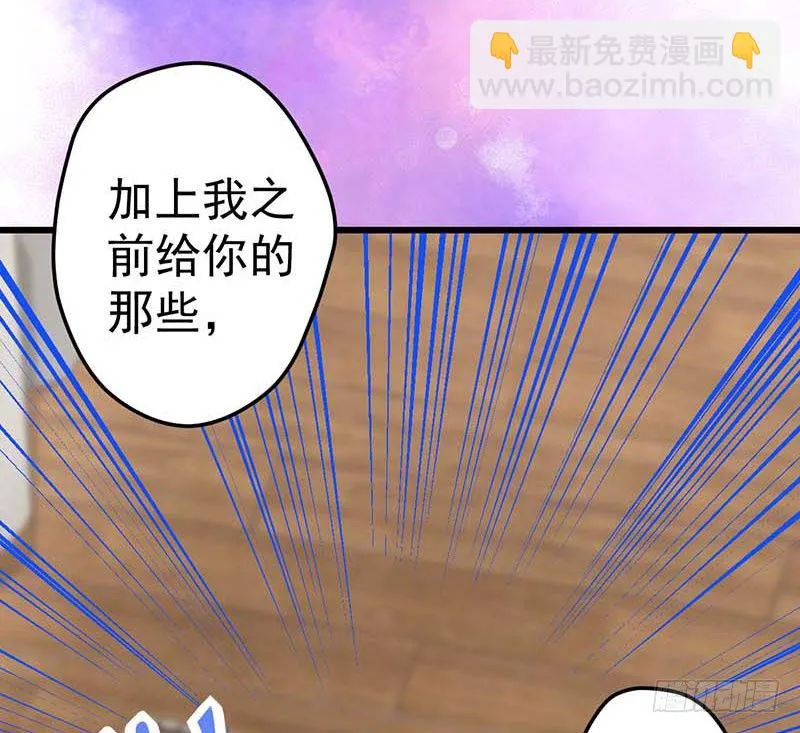 白氏 第18页