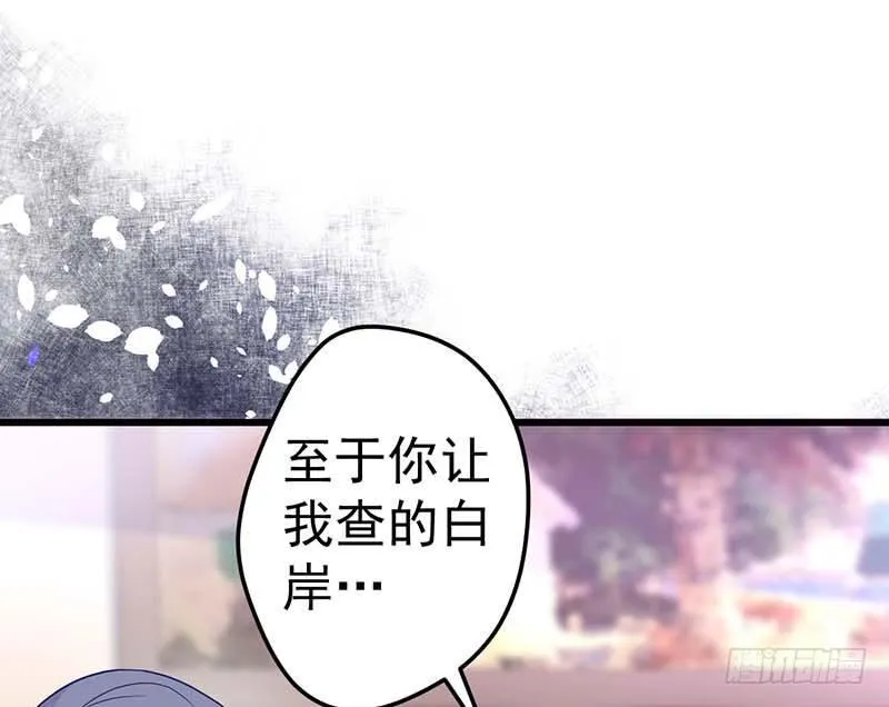 白氏 第22页