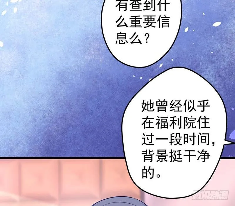 白氏 第24页