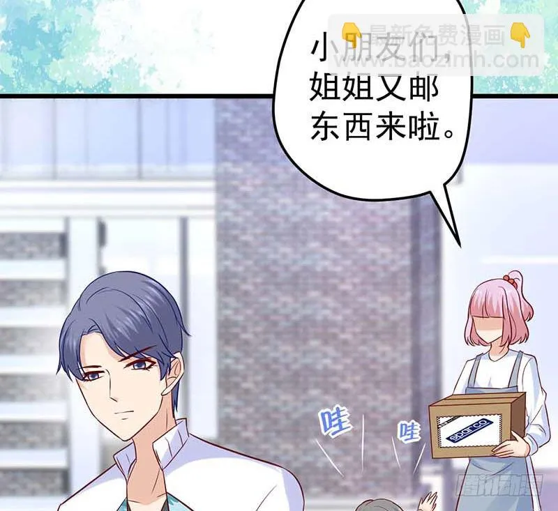 白氏 第37页