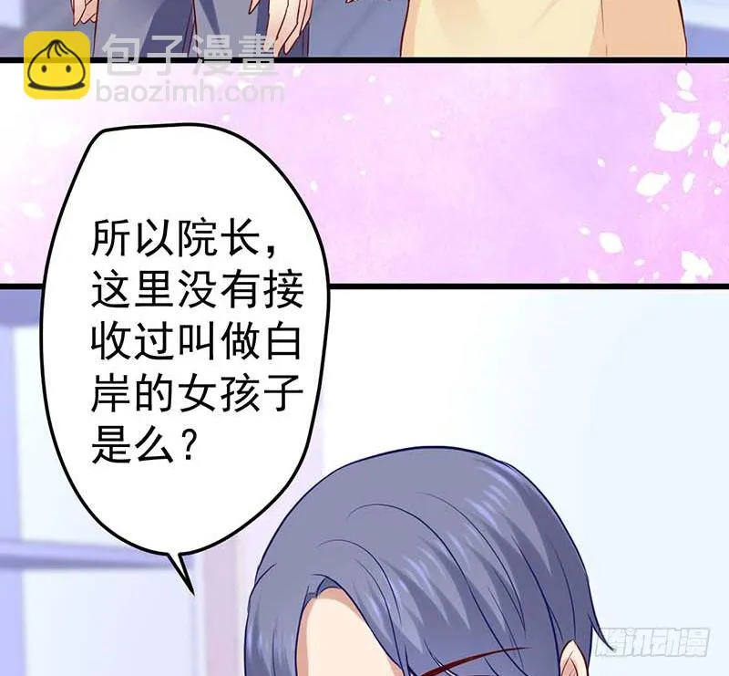 白氏 第44页