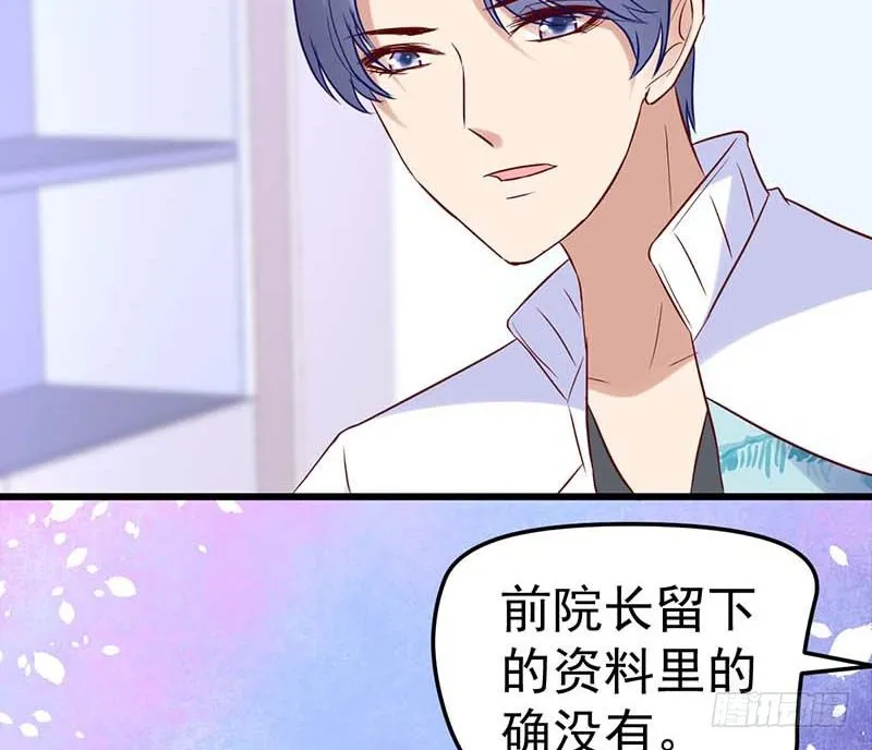 白氏 第45页