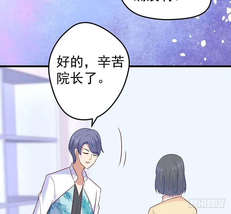 白氏 第46页