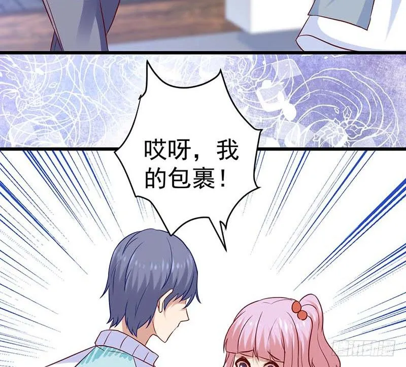 白氏 第51页