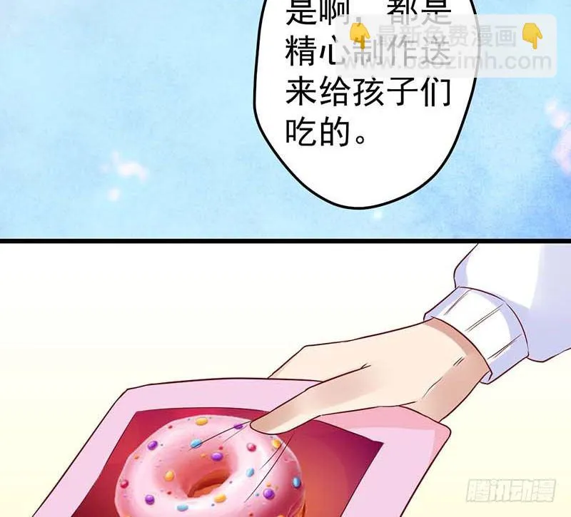 白氏 第57页
