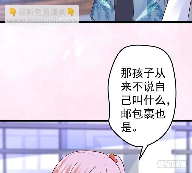 白氏 第60页
