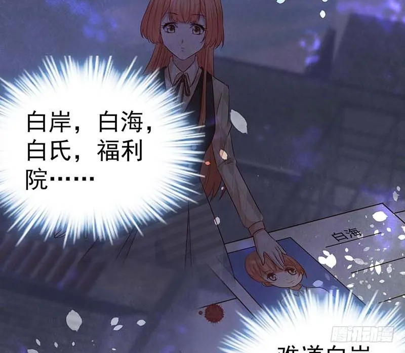 白氏 第70页