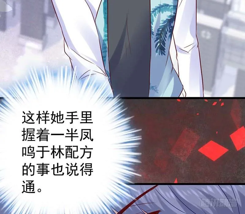 白氏 第72页