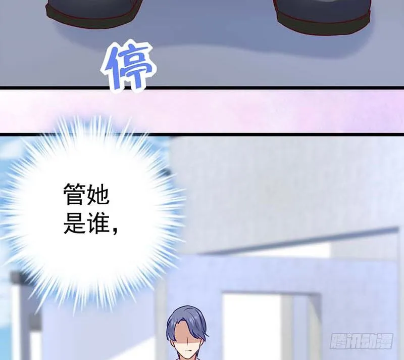 白氏 第75页