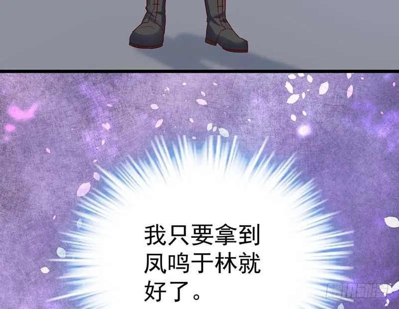 白氏 第77页