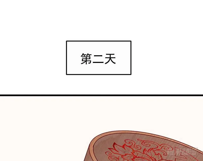 熟悉的味道 第2页