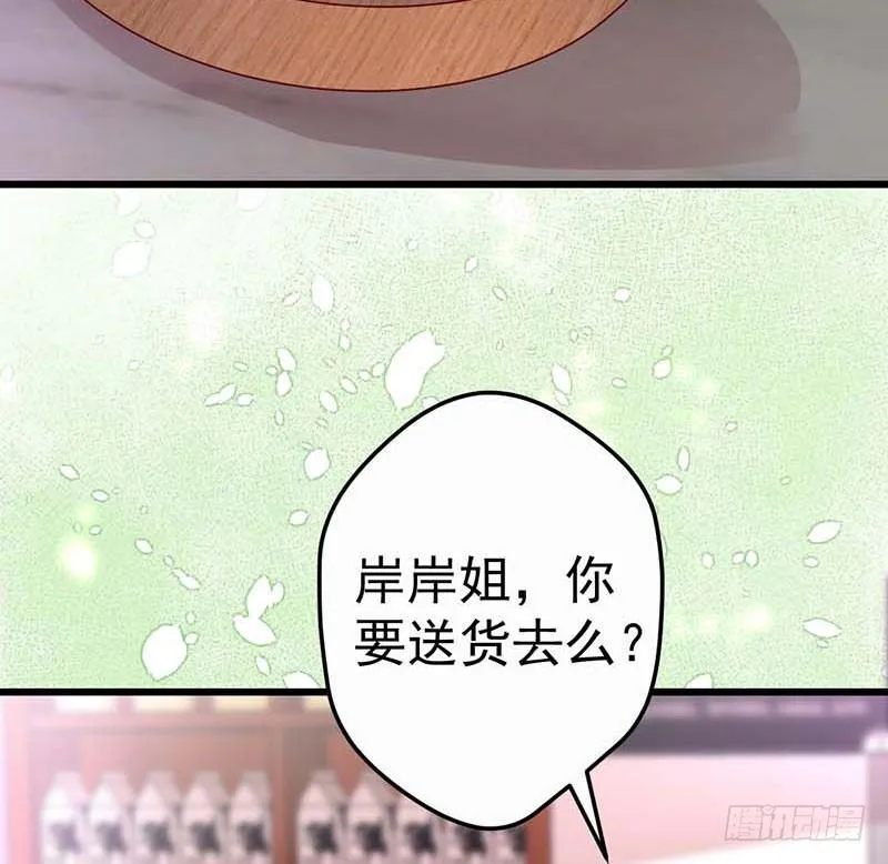 熟悉的味道 第4页