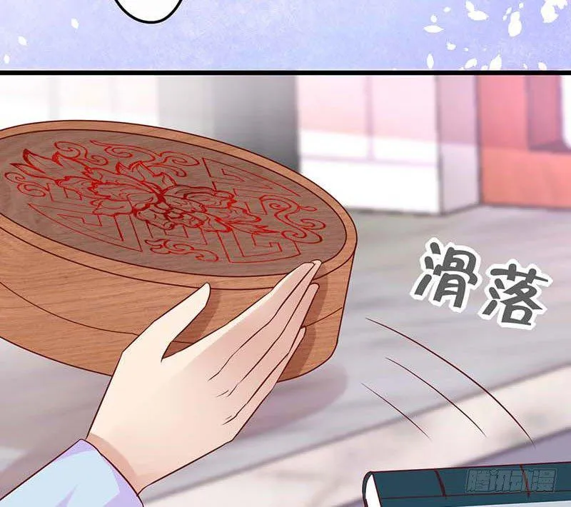 熟悉的味道 第9页