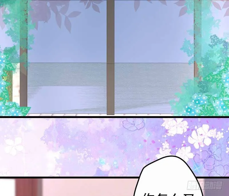 熟悉的味道 第26页