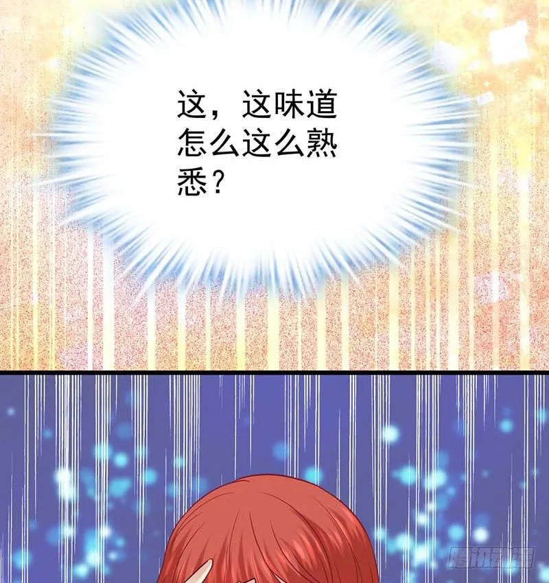 熟悉的味道 第39页