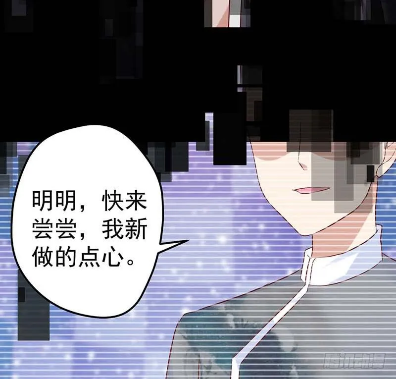 熟悉的味道 第41页