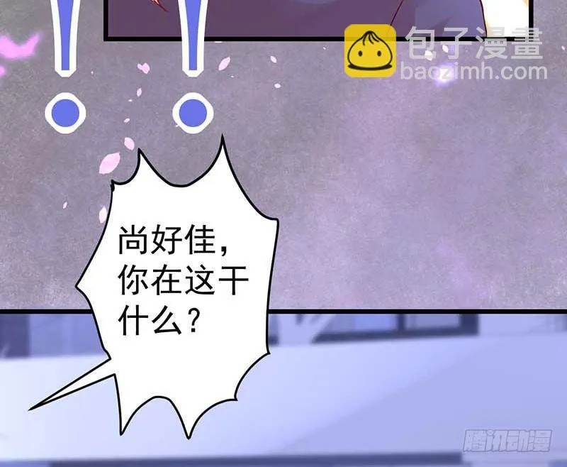 熟悉的味道 第72页