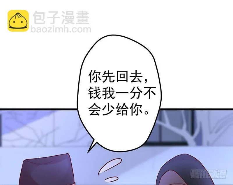熟悉的味道 第75页