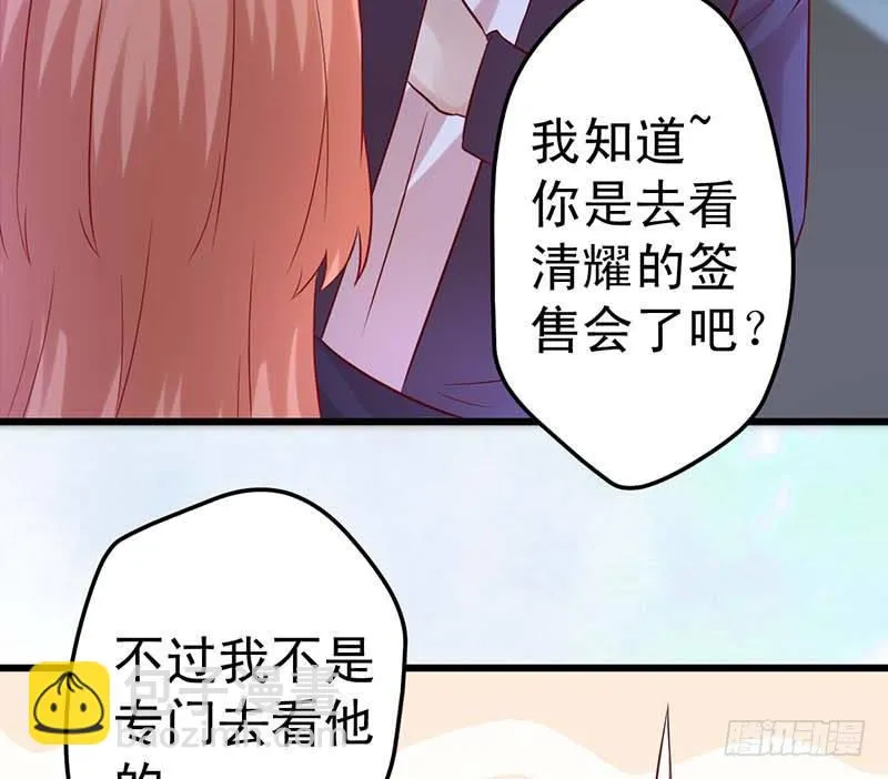 熟悉的味道 第79页