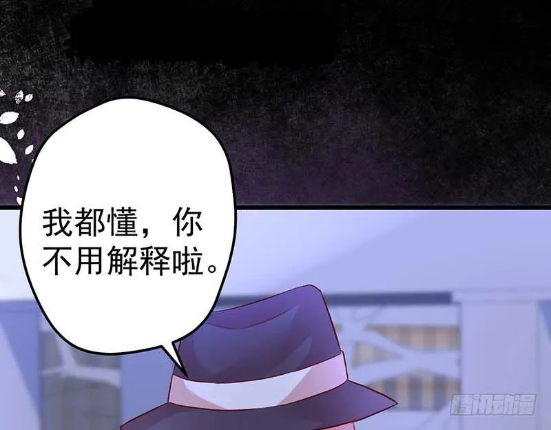 熟悉的味道 第81页