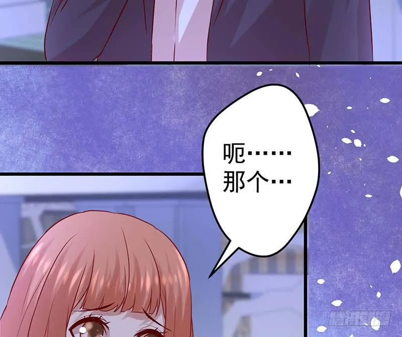 熟悉的味道 第83页