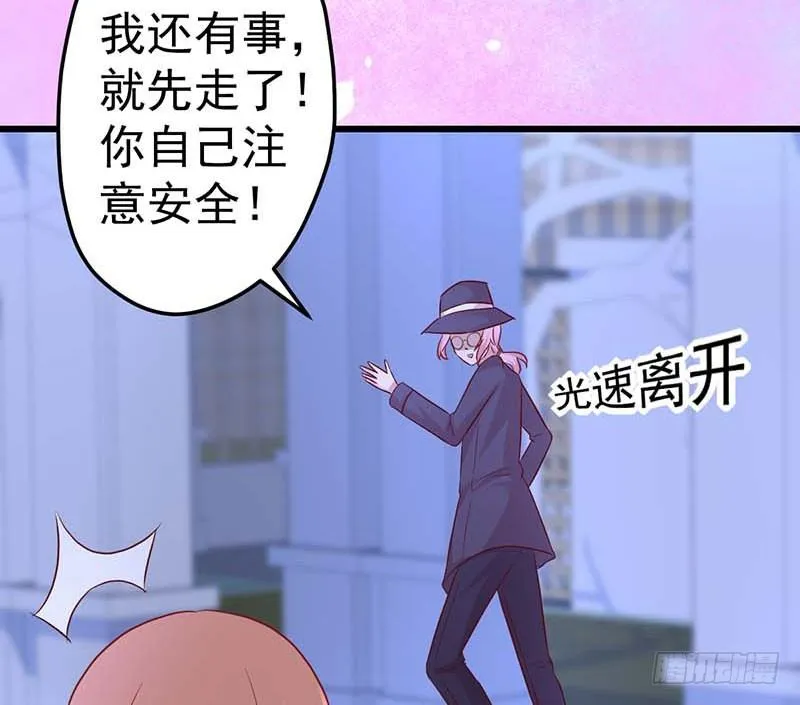 熟悉的味道 第85页