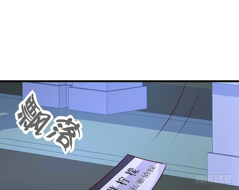 熟悉的味道 第87页
