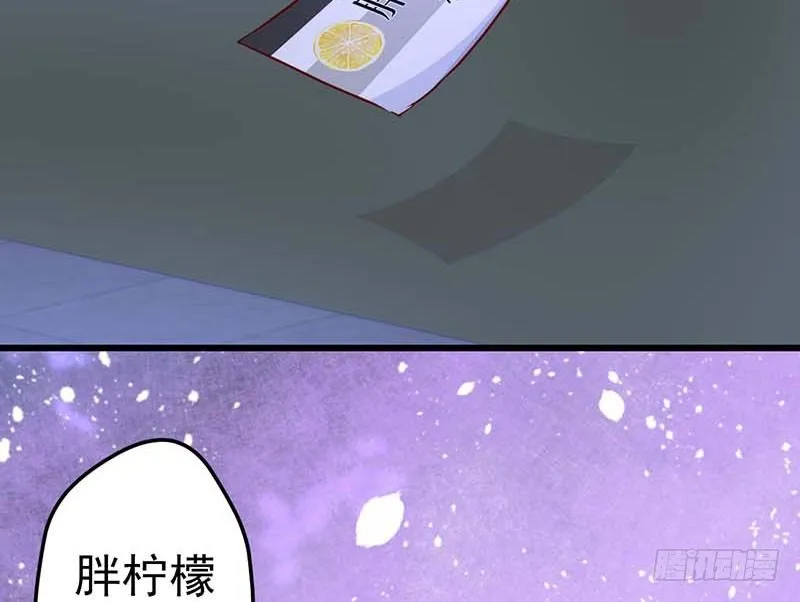 熟悉的味道 第88页