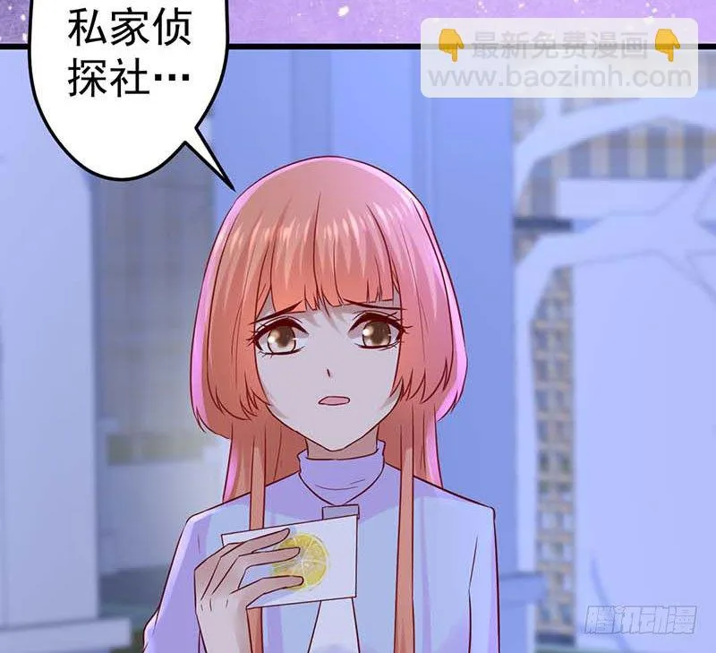 熟悉的味道 第89页