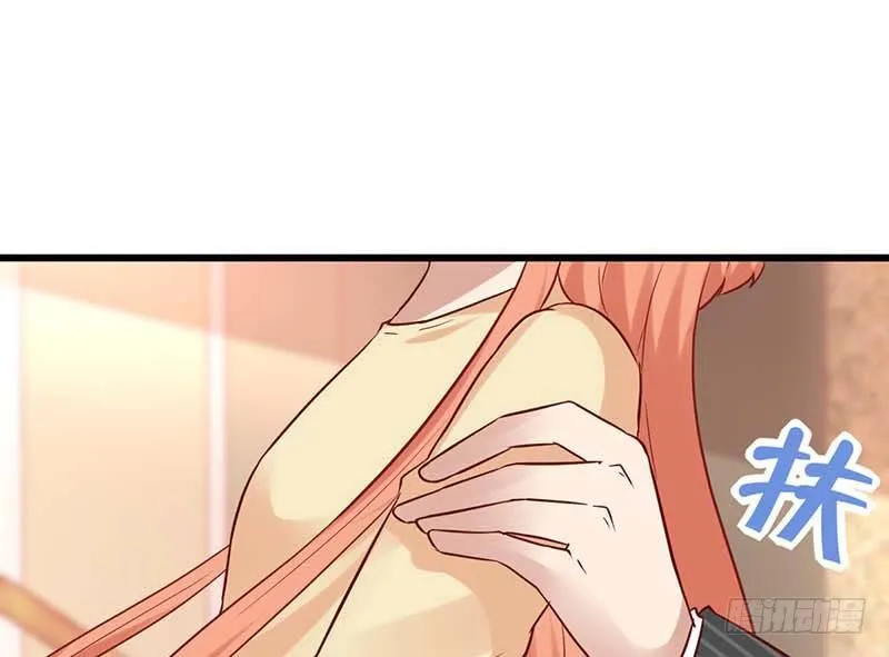 女朋友？！ 第2页