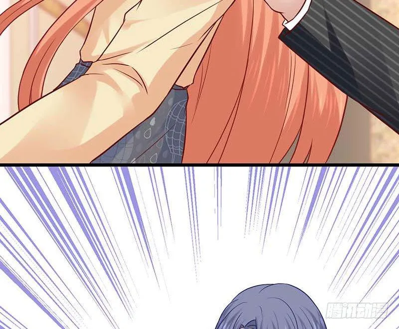女朋友？！ 第3页