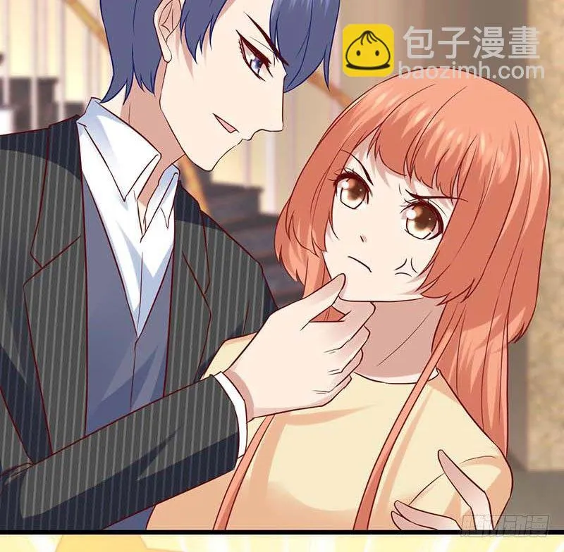 女朋友？！ 第9页