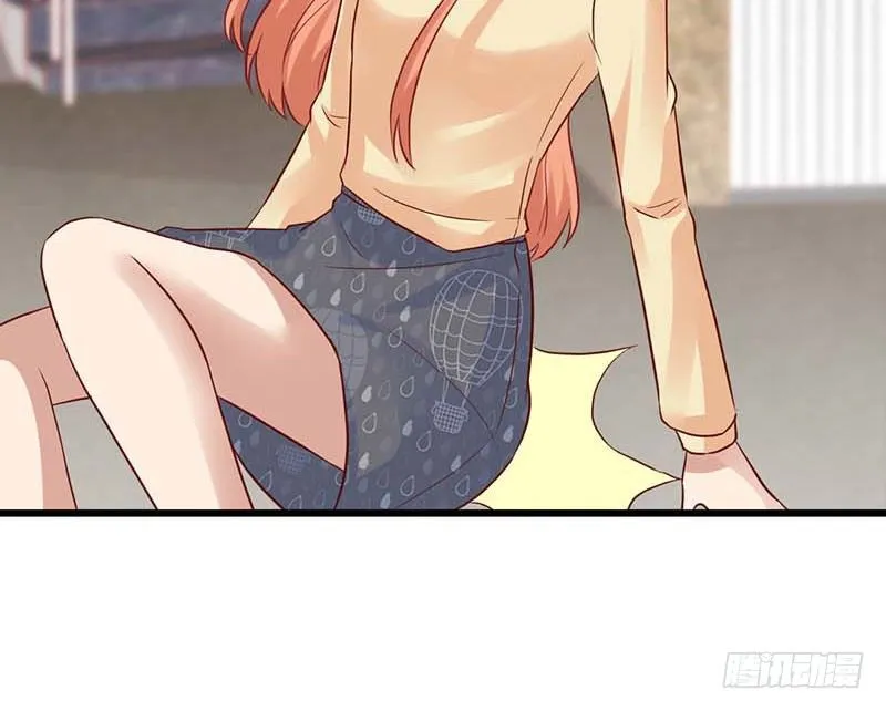 女朋友？！ 第13页