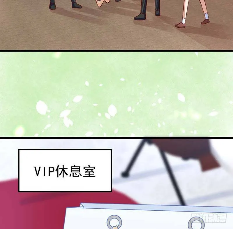 女朋友？！ 第18页