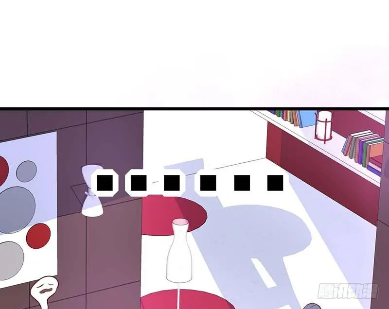女朋友？！ 第20页