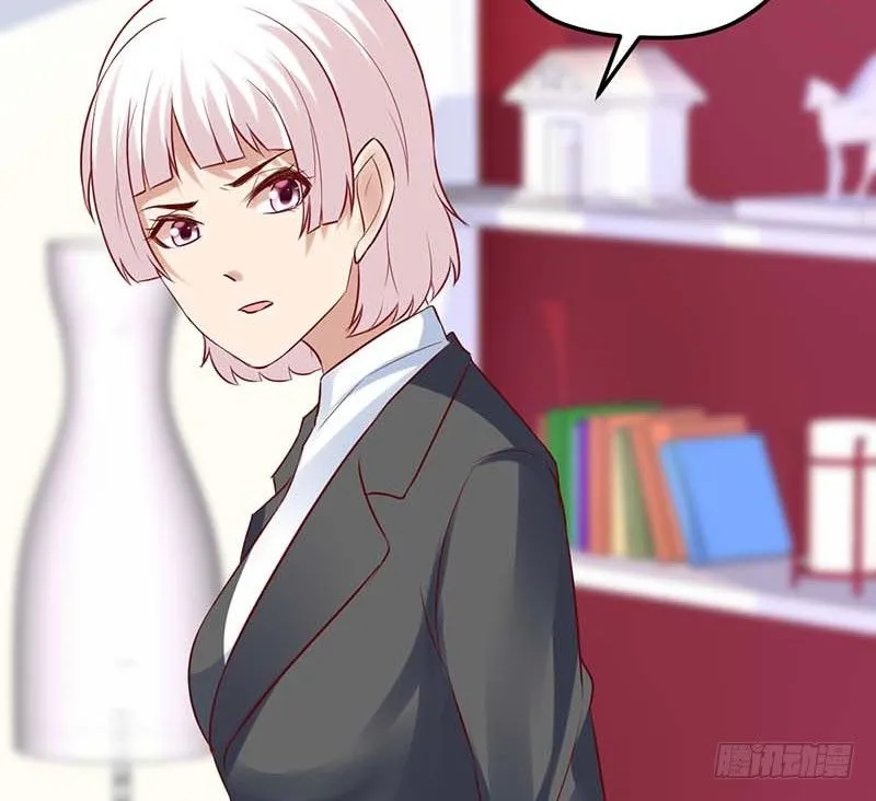 女朋友？！ 第27页