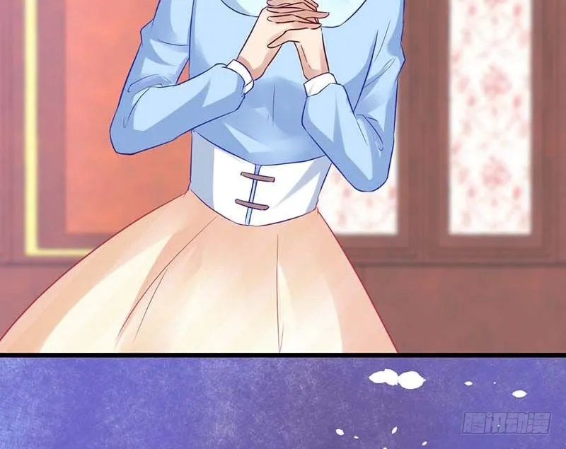 女朋友？！ 第35页