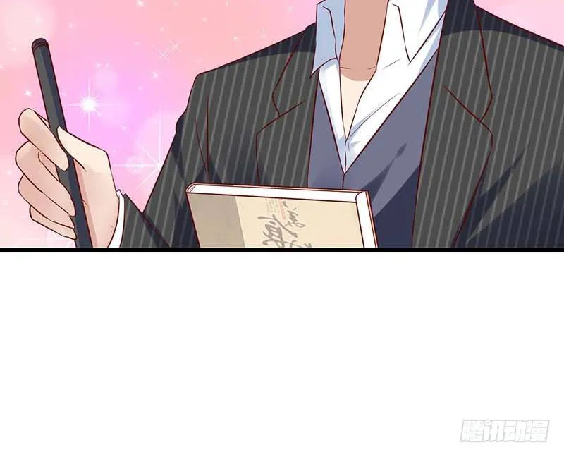 女朋友？！ 第37页