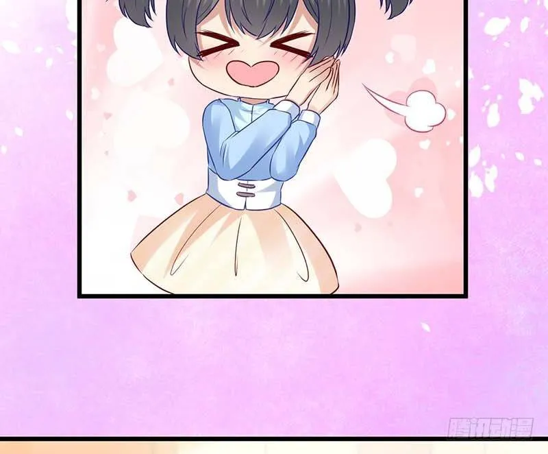 女朋友？！ 第39页