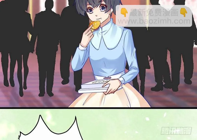 女朋友？！ 第45页
