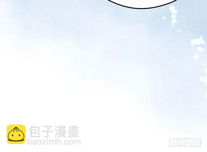 女朋友？！ 第49页